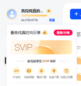 抖音团购如何推广才有效?如何推广?-超级会员网