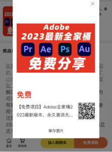 Adobe全家桶2023最新版本,永久激活无限使用,附安装包下载(一键安装)-超级会员网