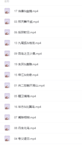 满足你的好奇心—讲给孩子的山海经故事（完结）-超级会员网