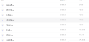 车载高品质无损音乐打包下载-超级会员网