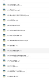 历史大百科-中国历史大百科,看动画,学历史-超级会员网