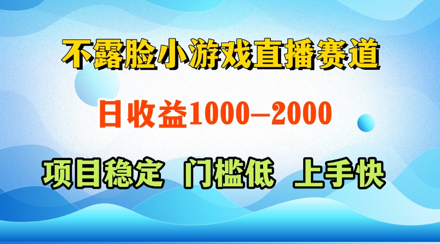 一天收益1000+  视频号，快手 双平台项目 门槛低 ， 上手快-超级会员网