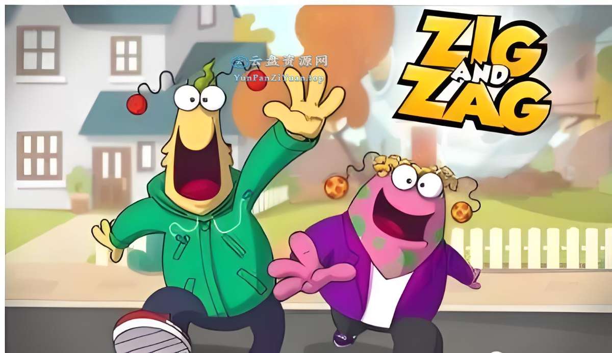 BBC英语启蒙动画《有来和有去ZigandZag》-超级会员网