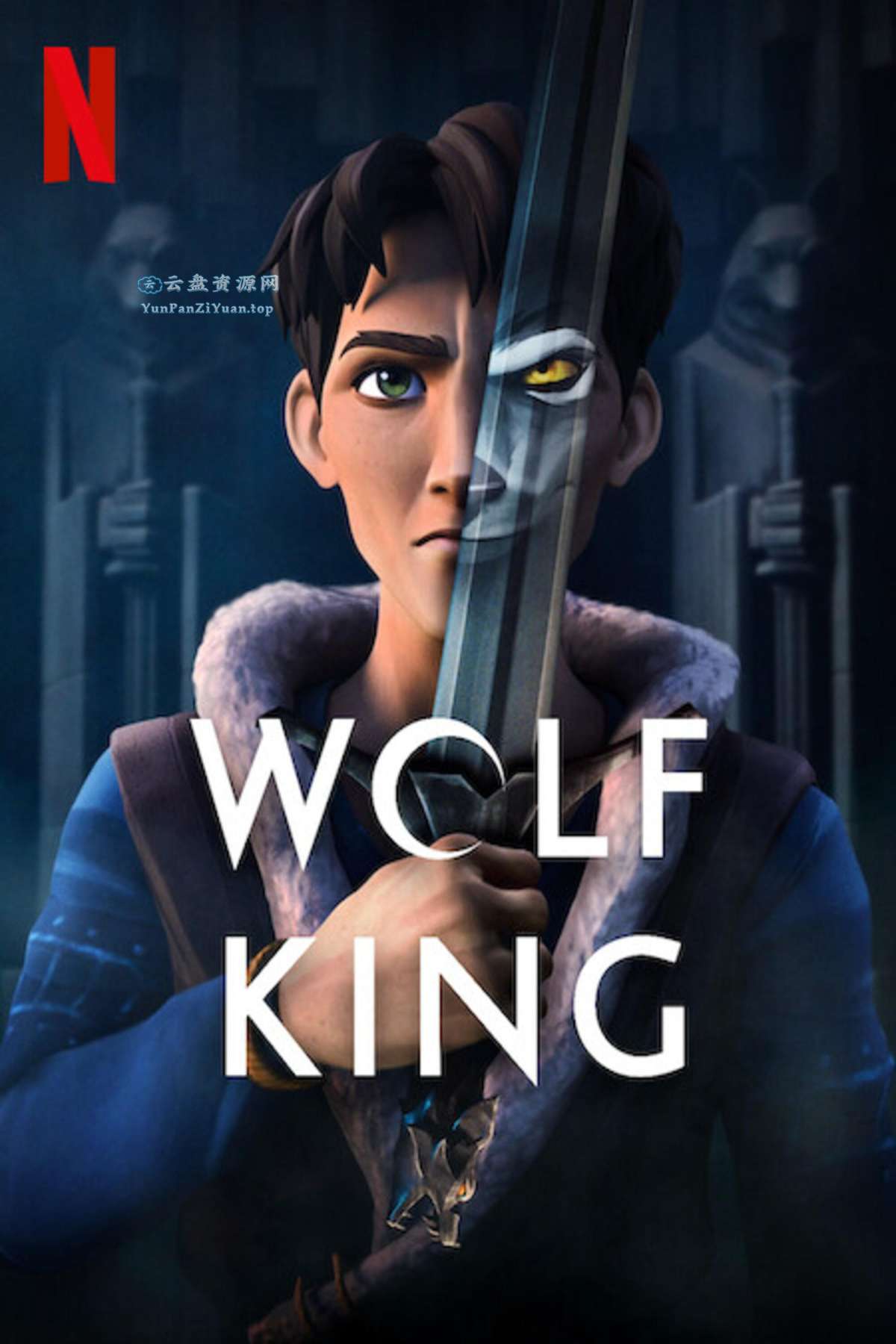 狼王WolfKing(2025)[1080P][内封多国字幕][全8集]-超级会员网