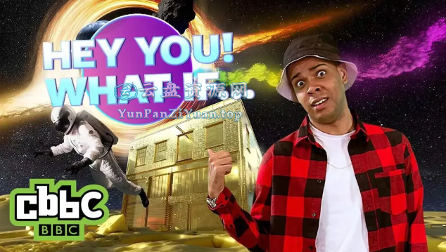 BBC泛科学科普《HeyYou，WhatIf？(视频+音频+文本)》-超级会员网