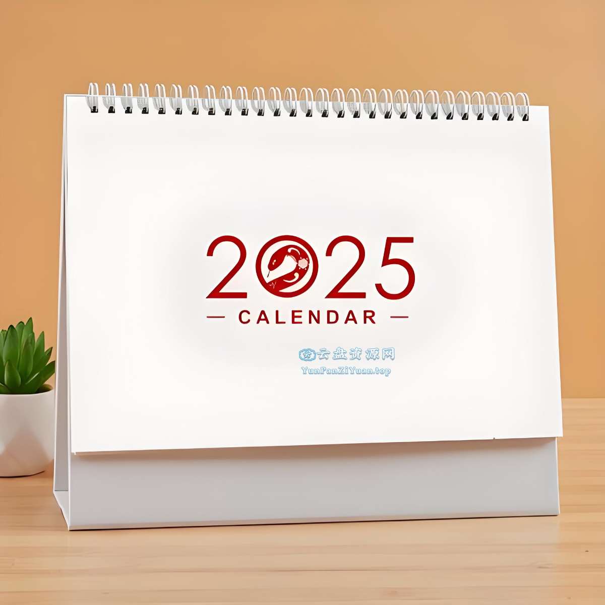 2025年日历计划表模板合集(PDF版本)-超级会员网