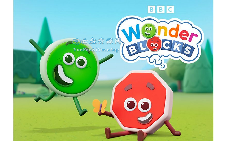 BBC英文启蒙动画《奇幻积木Wonderblocks》-超级会员网
