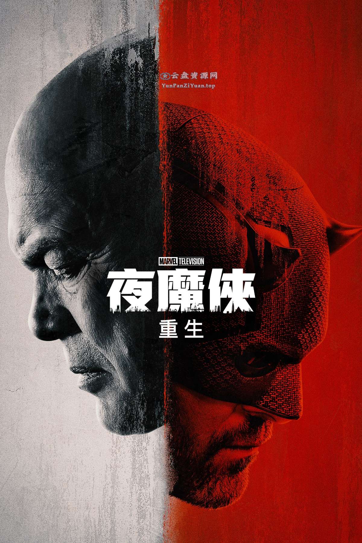 夜魔侠：重生第一季(2025)[1080P][内封多国字幕][全9集]-超级会员网