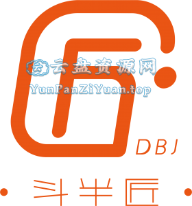 斗半匠《小学各科学习资料包(语数英)》-超级会员网