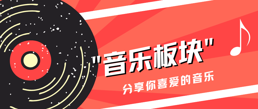 音乐聚会论坛-音乐聚会版块-资源板块-超级会员网