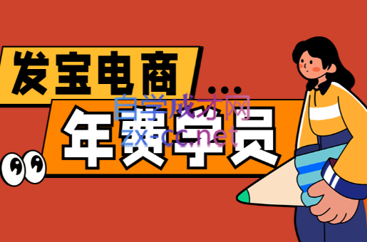 纪主任·拼多多年费会员(更新7月)-超级会员网