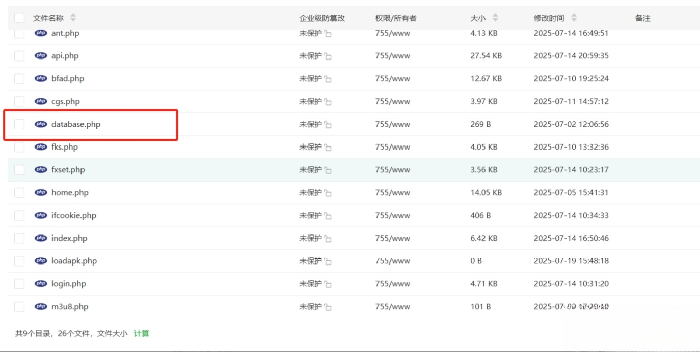 最新安卓原生对接苹果cms App后端+app-超级会员网