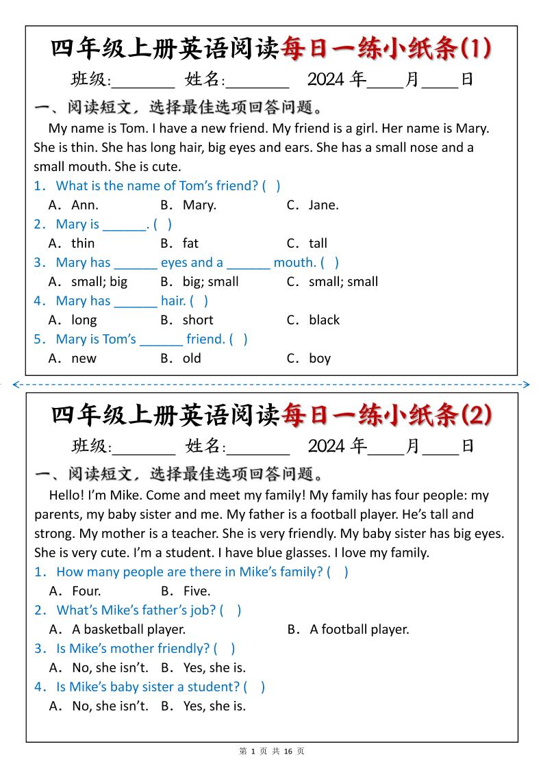 四上英语阅读每日一练小纸条-超级会员网
