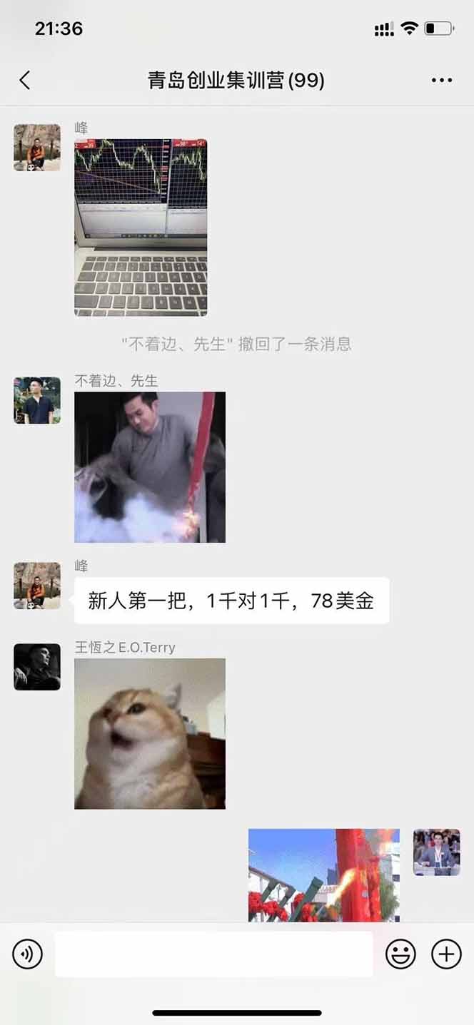 图片[2]-USDT美刀掘金，单人每日收益800-3000，稳定运行8年-超级会员网