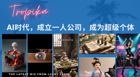 最新扣子coze系统课，AI时代，成立一人公司成为超级个体-超级会员网
