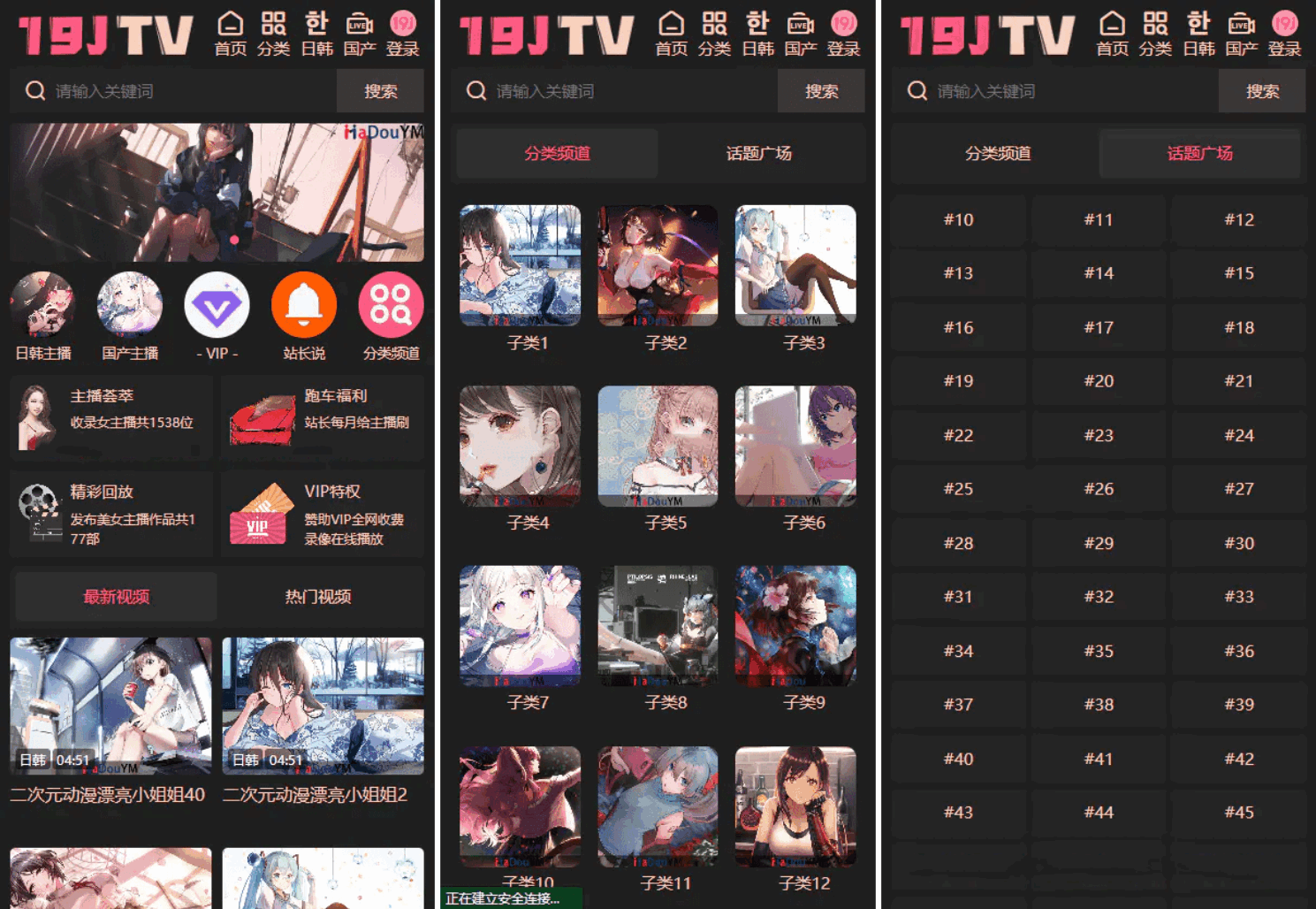 麻豆源码#麻豆H5影视源码主题模版下载 苹果CMS V10版-超级会员网