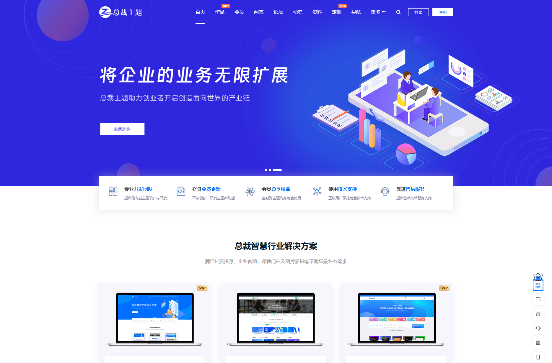 WordPress资源产品展示类主题 官网主题 CeoNova-Pro_v4.4-超级会员网