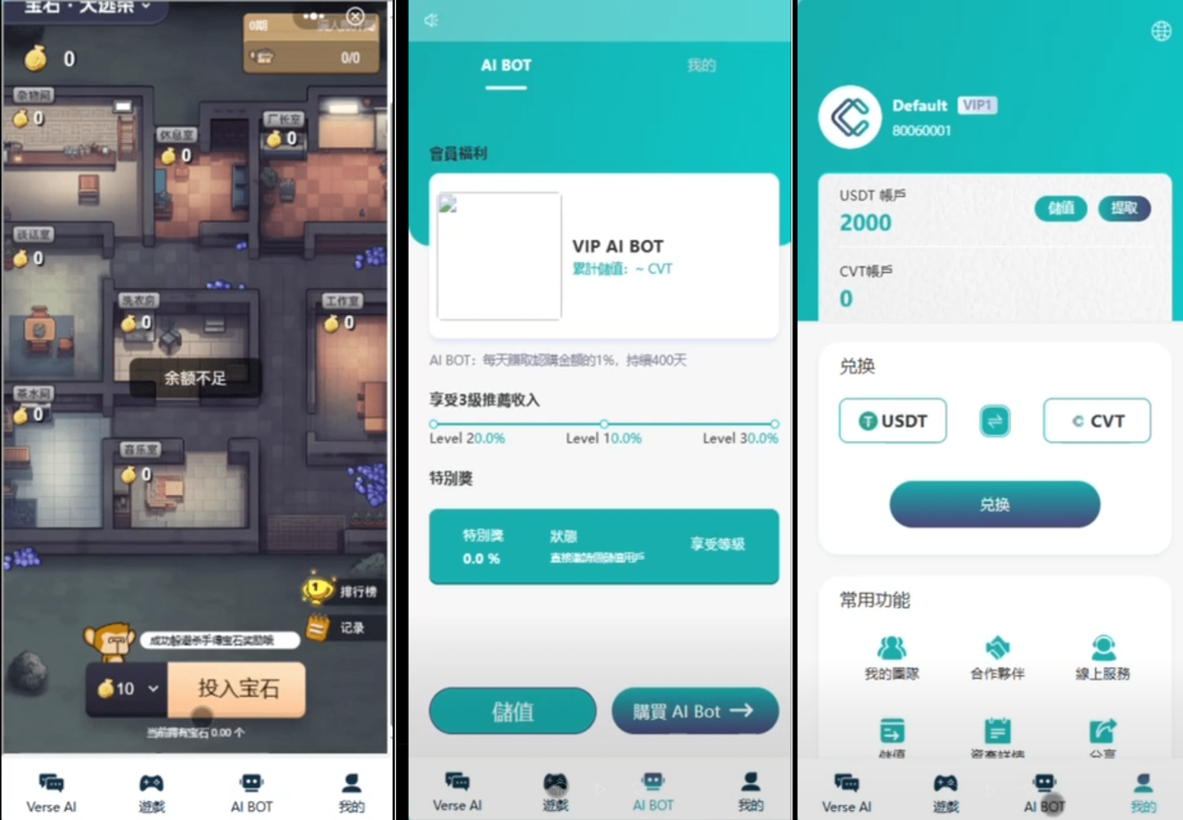 Ai智能游戏绘画机器人-宝石大逃杀游戏/前端vue纯源码+后端Java-超级会员网
