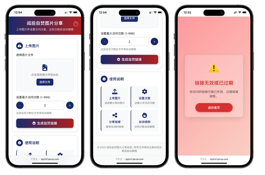 开源小说阅读app源码 图片阅读自焚源码 php小说网站源码 阅读即焚网站源码-超级会员网
