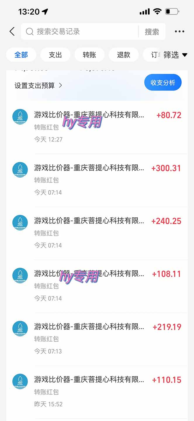图片[1]-游戏自动搬砖项目，小白轻松月入万，操作简单-超级会员网