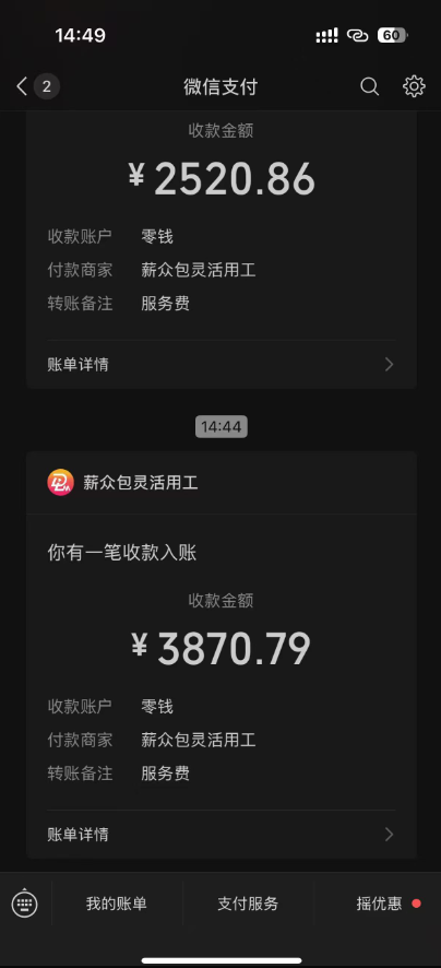 图片[1]-一天轻松3000+，抖音国补福利！评论就有钱，还有额外躺赚！-超级会员网