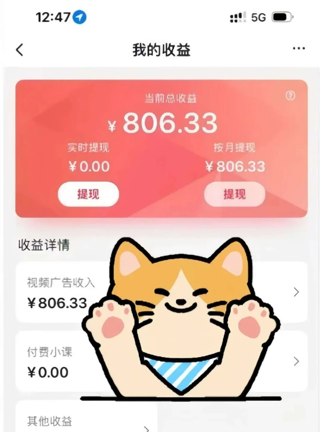 全自动刷视频挂机项目,工作室批量2天赚了836，新手能月入6000+(傻瓜化教程附工具)-超级会员网
