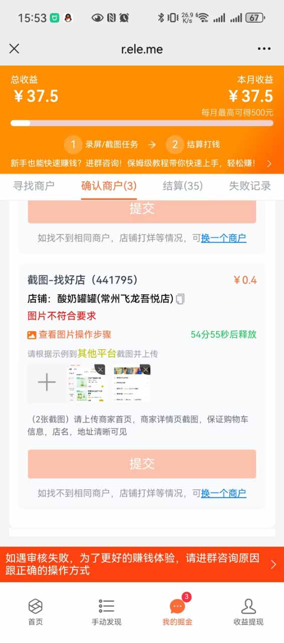 图片[2]-盲盒视频录制项目 简单录制视频 一单3-10元 单号收益500-超级会员网