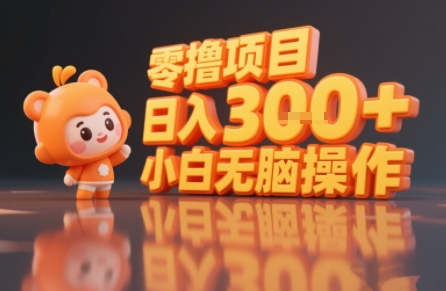 揭秘小说推文玩法，零撸项目，日入3张， 小白无脑操作-超级会员网