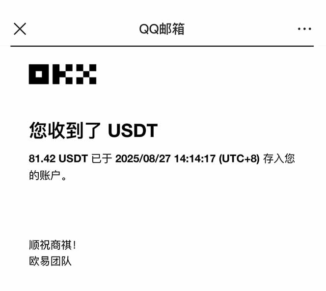 图片[2]-凡人修仙游戏挂机单机每天300-600+a当天做当天见收益随时在线秒变现-超级会员网