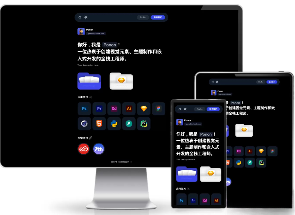 个人工作室网站源码typecho主题-超级会员网