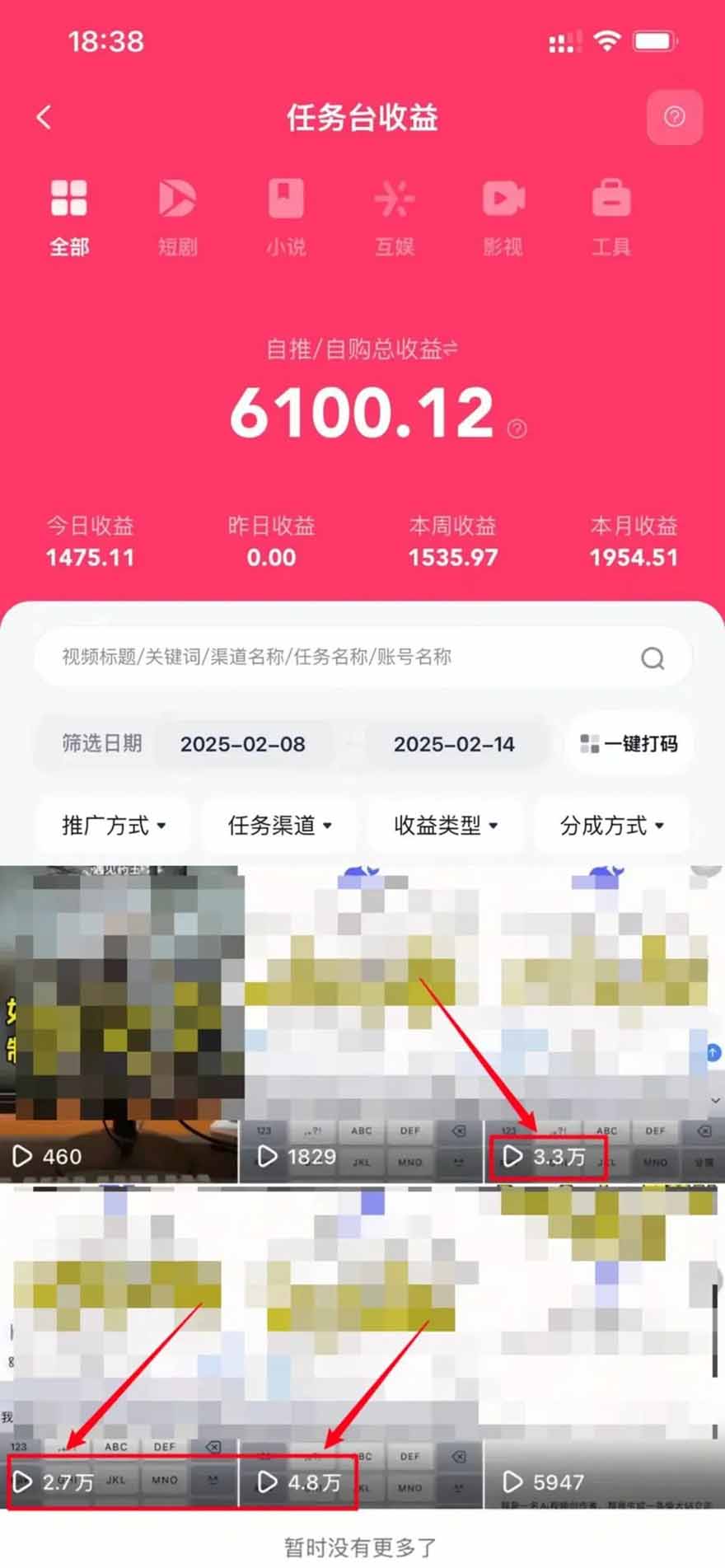 图片[1]-2025最强拉新，单用户下载5块佣金，5分钟一条抖音爆火原创对口型视频，…-超级会员网