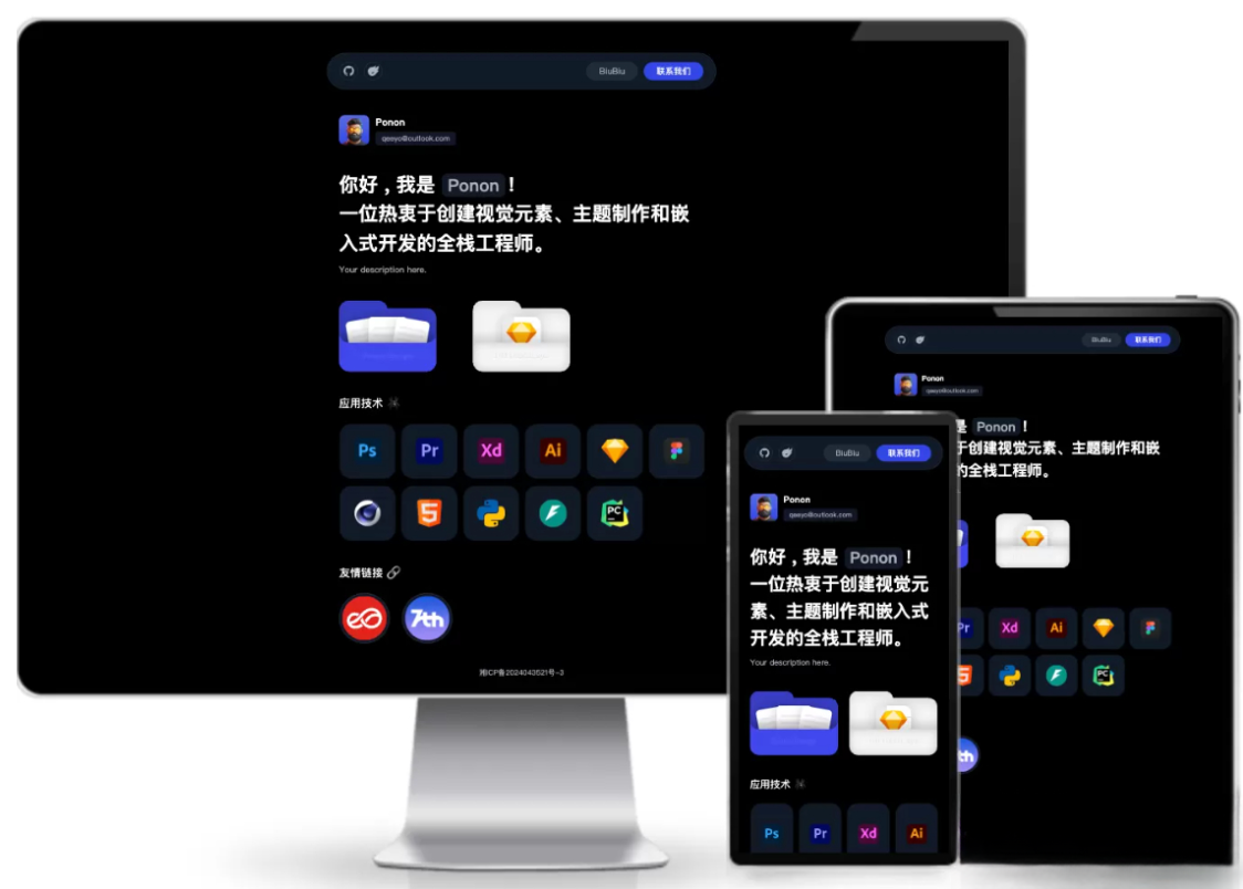 个人工作室网站源码 工作室官网PHP源码typecho主题-超级会员网