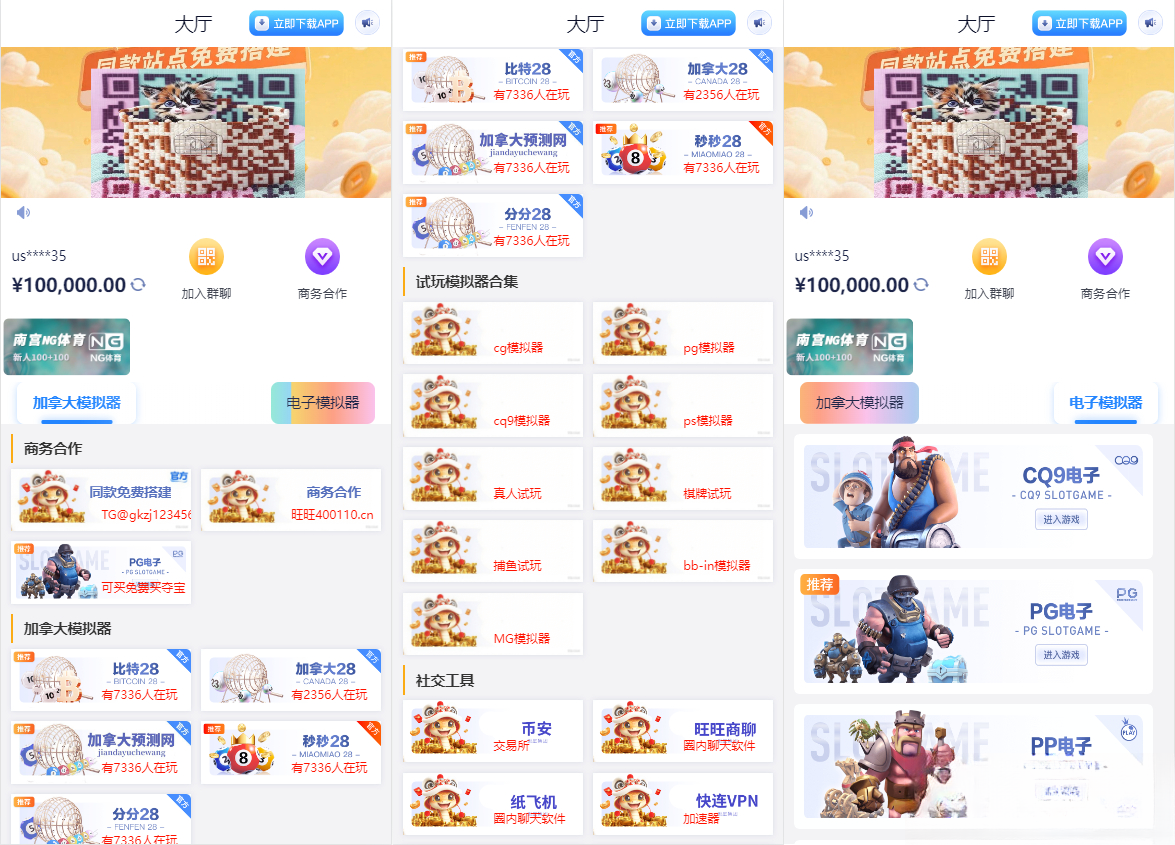 导航网网站源码-游戏在线试玩导航系统-超级会员网