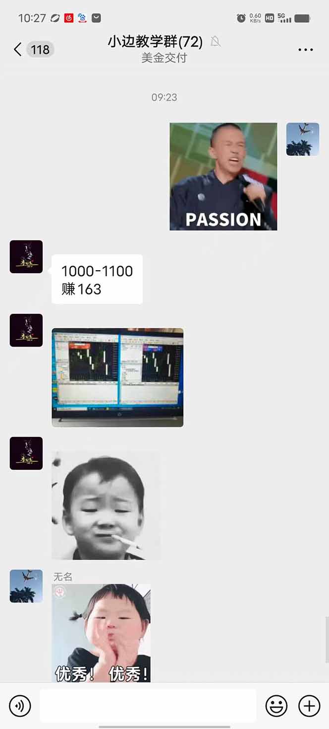 图片[1]-2025年最暴力项目“黄金对冲掘金计划”，每日实际收益1K-4K。分公司月…-超级会员网