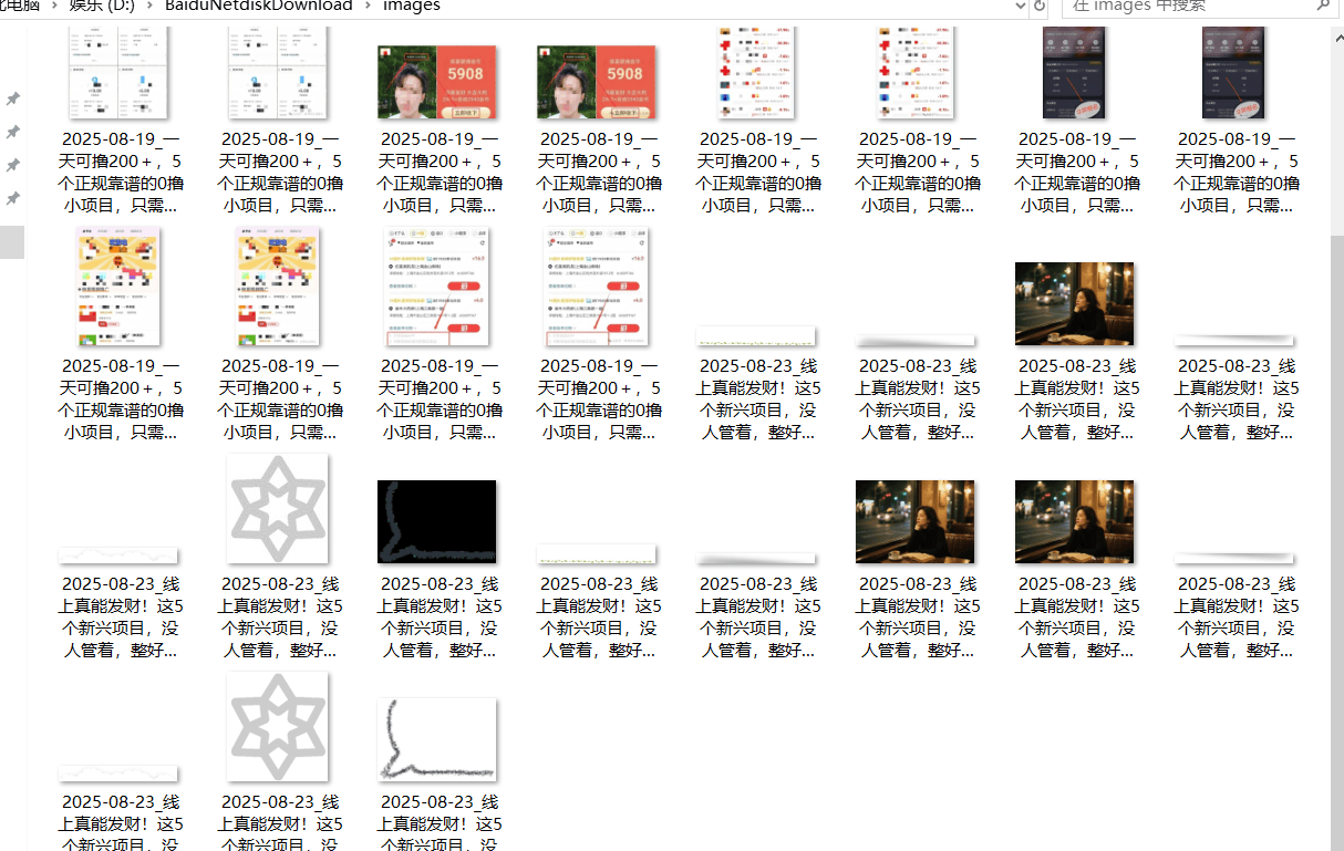 『高端精品』最新公主号无水印下载工具，图片 视频 音频 无脑小白一键下载-超级会员网