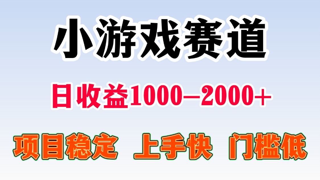 一天收益1000-2000+ 稳定项目-超级会员网