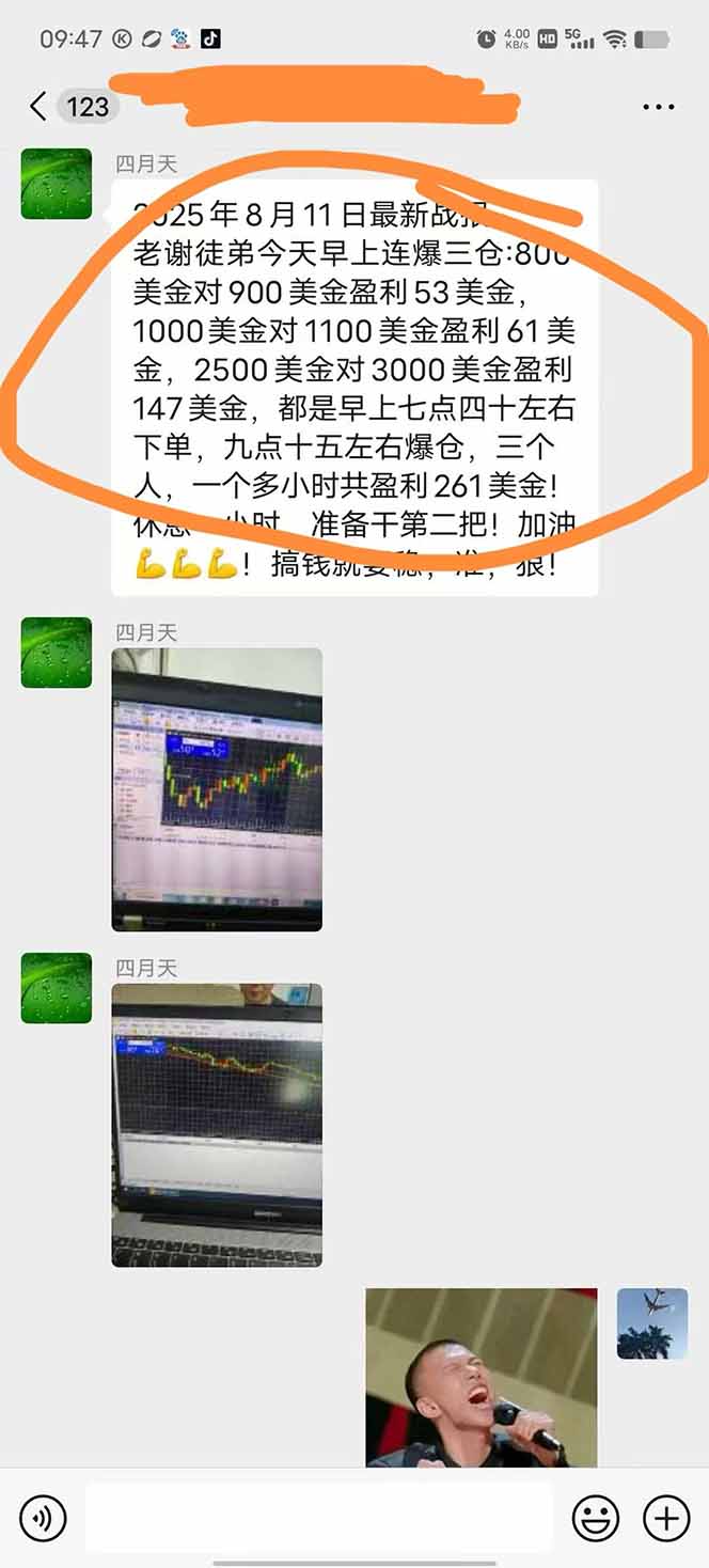 图片[1]-美金对冲创业项目，日收益1000-3000，小众暴力项目稳定运行8年-超级会员网