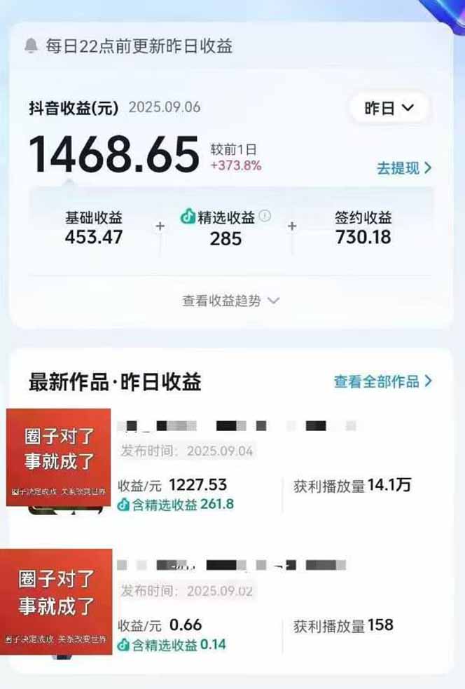 图片[1]-AI大案纪实短视频制作课，文案生成+剪辑教学+伙伴计划，单条收益7-10元-超级会员网