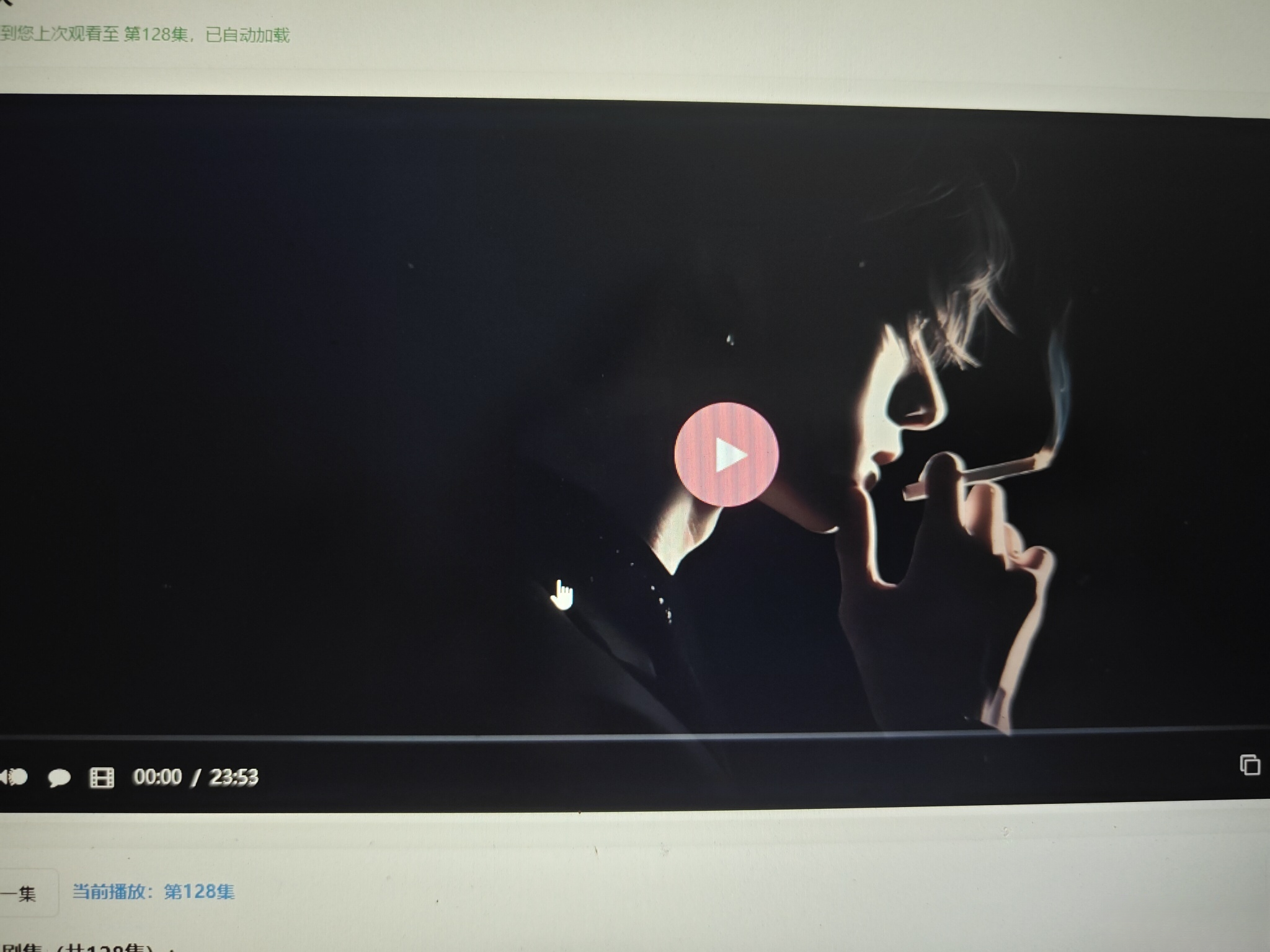 初恋云在线播放器1.0php源码-超级会员网