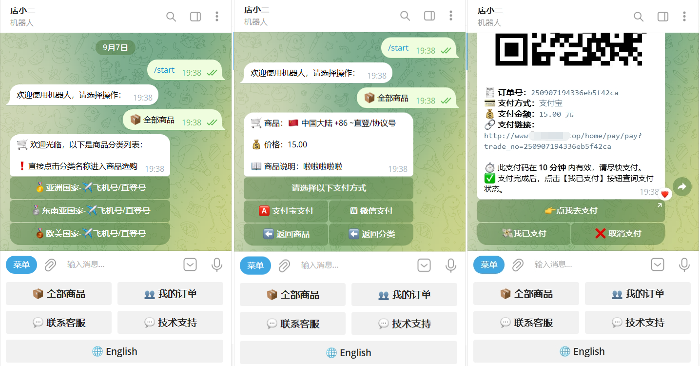 TG个人发卡机器人系统源码 支持双语言 二次开发版本-超级会员网