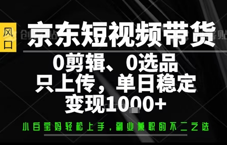 你出账号，我来运营，保底日入1k+，开启躺賺模式【揭秘】-超级会员网
