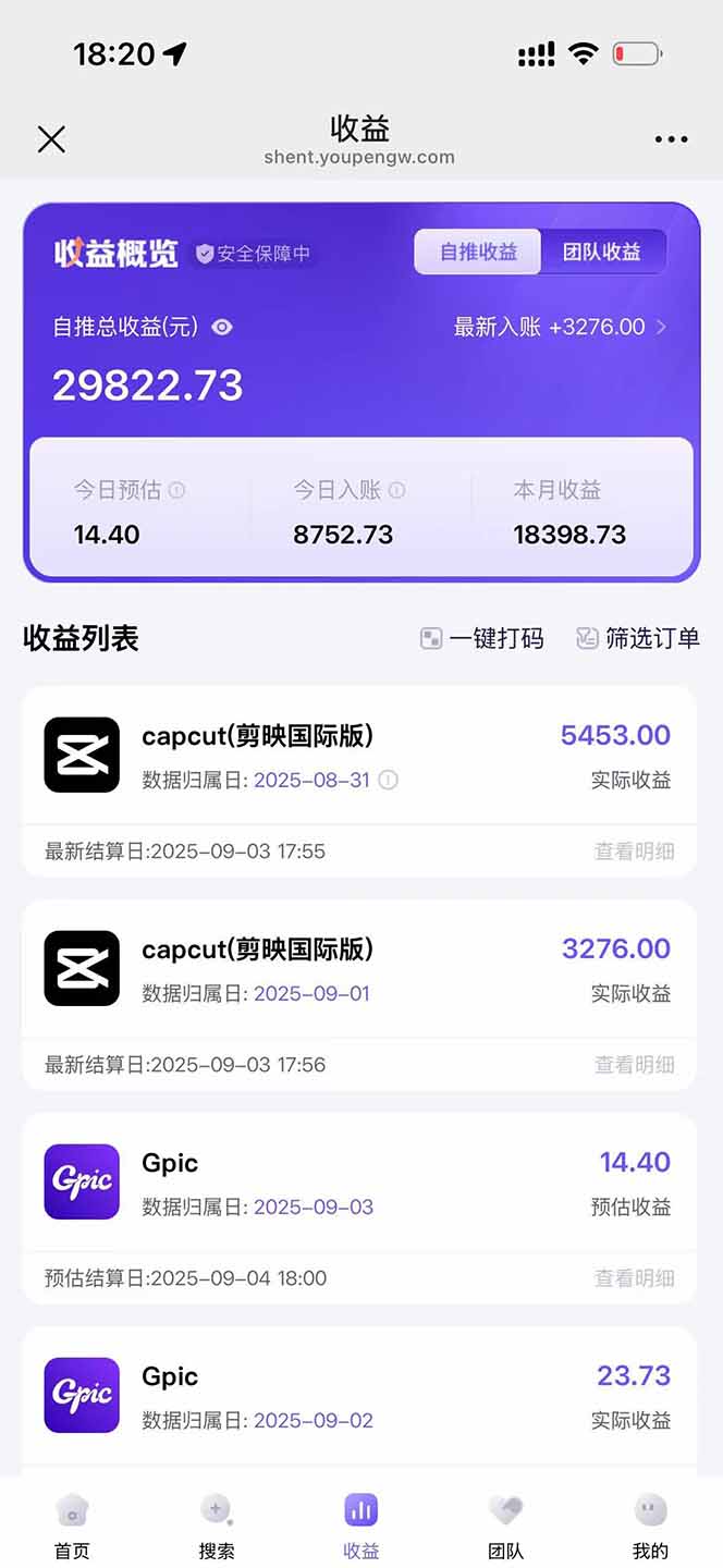 图片[1]-2025AI拉新风口项目，0粉0基础月入30000+新手小白轻松学会-超级会员网