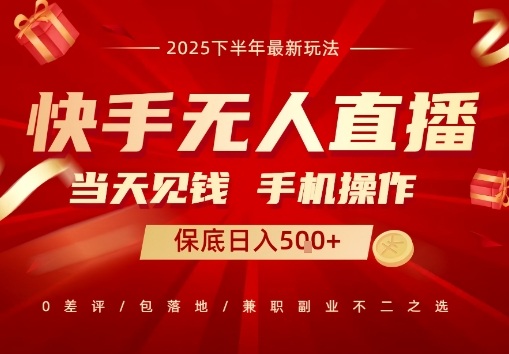 最稳定的项目，没有之一，当天做当天变现，一部手机即可操作【揭秘】-超级会员网
