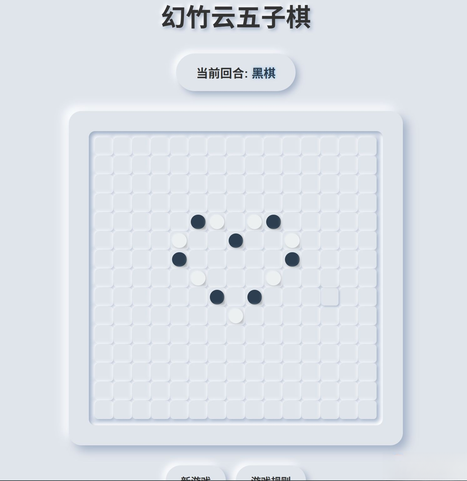 拟态五子棋源码-超级会员网