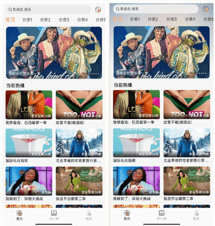 getapp影视APP源码 反编译APP附教程-超级会员网