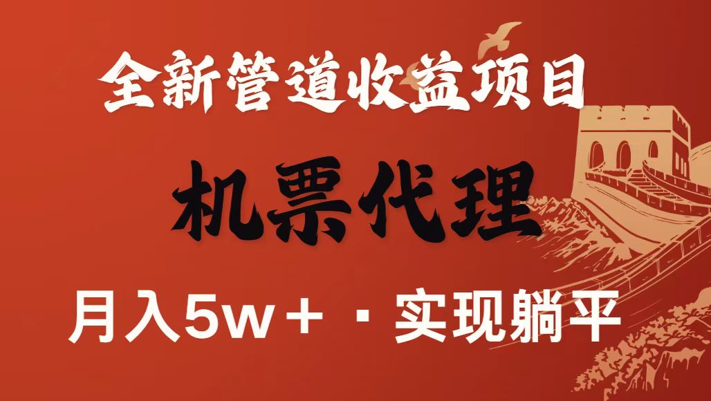 最新引流技术，当天上手，新手小白月入3w+-超级会员网
