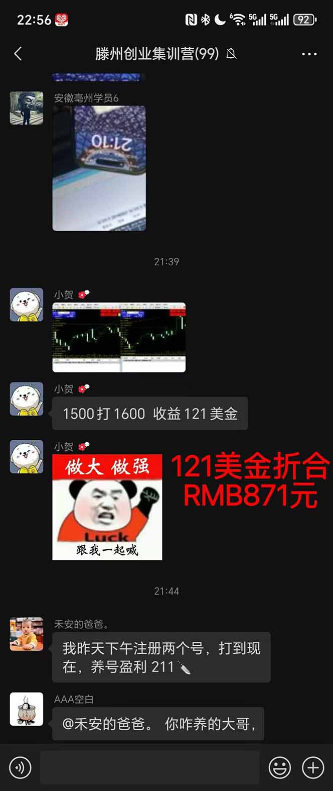 图片[2]-稳定8年美金掘金2.0脚本干活，只需躺赚。单人日收益1000-3000可批量、…-超级会员网