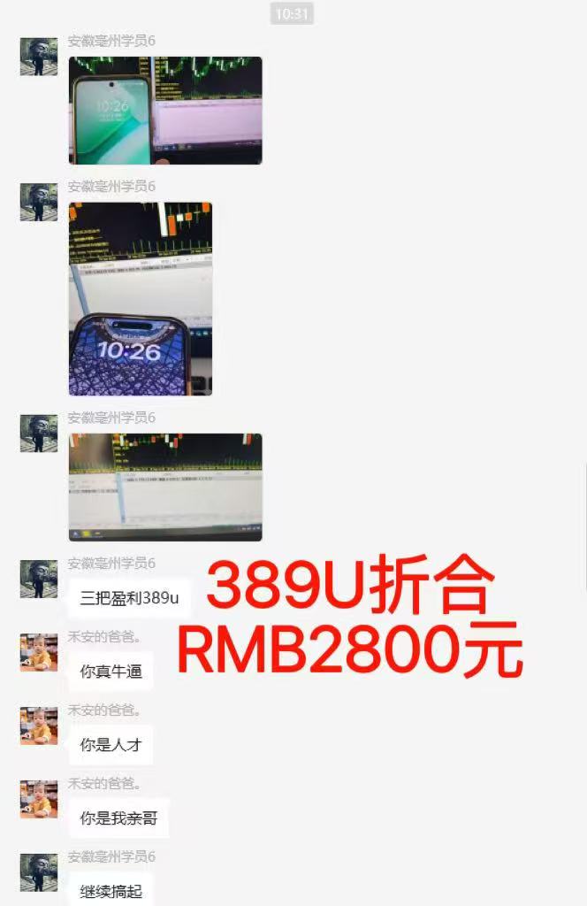 图片[6]-稳定8年美金掘金2.0脚本干活，只需躺赚。单人日收益1000-3000可批量、…-超级会员网