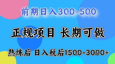 全年可变现项目，无门槛小游戏赛道，长期稳定，一天收益1k+，在家就可以自己创业【揭秘】-超级会员网