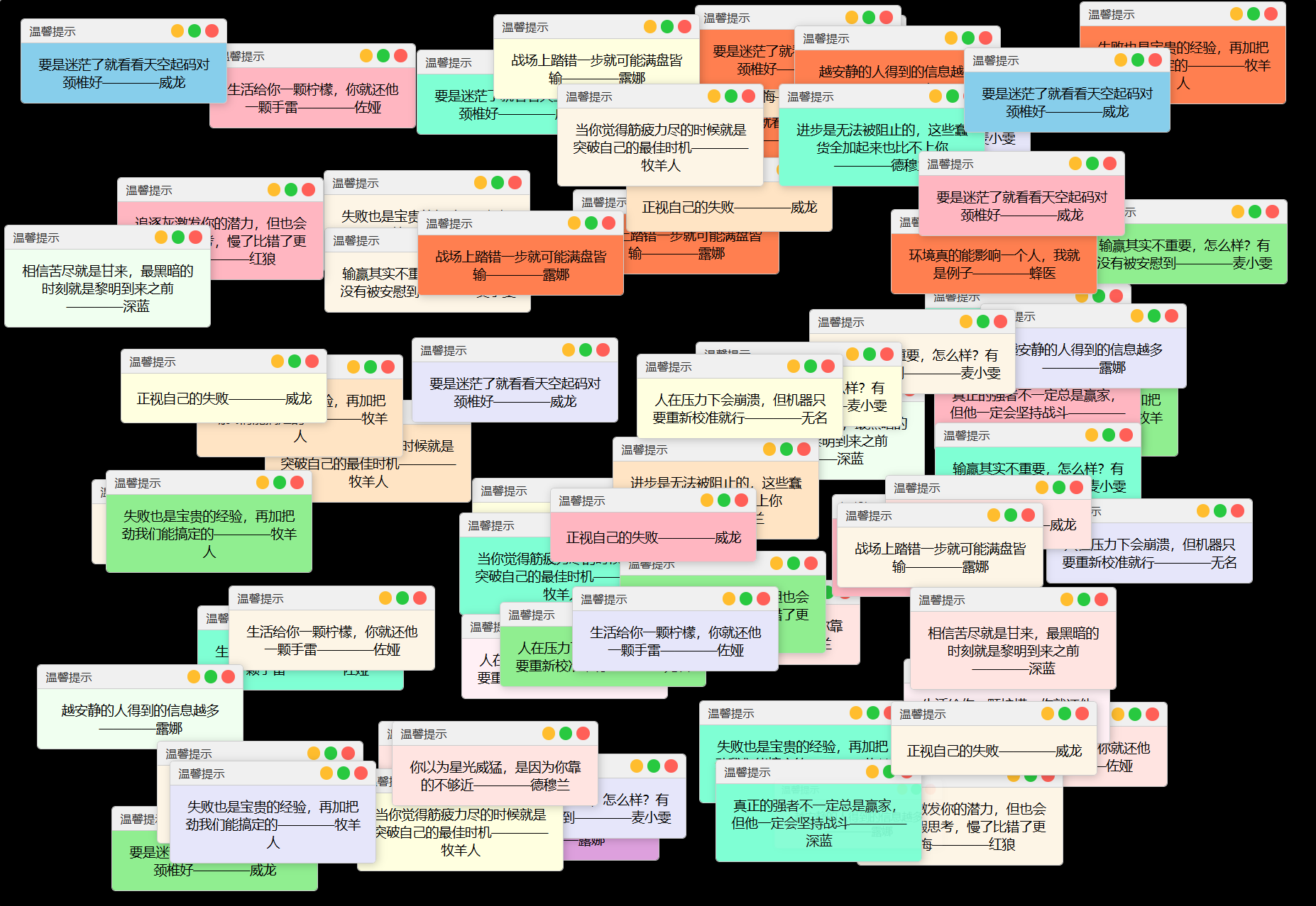 抖音很火的多弹窗系统源码 多用户版 附教程-超级会员网